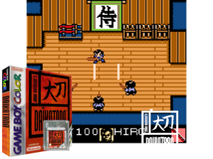 Daikatana GB (Japan) (NP) Cover