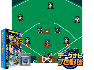Data-Navi Pro Yakyuu (Japan) Cover