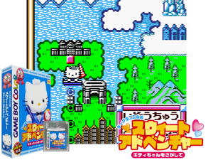 Dear Daniel no Sweet Adventure - Kitty-chan o Sagashite (Japan) (SGB Enhanced) (GB Compatible) Cover