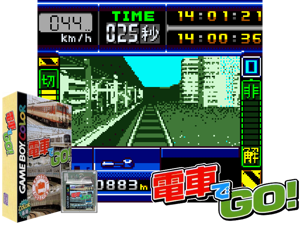 Densha de Go! (Japan) Cover