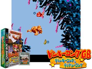 Donkey Kong GB - Dinky Kong & Dixie Kong (Japan) Cover