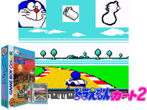 Doraemon Kart 2 (Japan) (SGB Enhanced) (GB Compatible) Cover