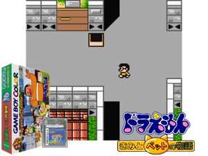 Doraemon - Kimi to Pet no Monogatari (Japan) (GB Compatible) Cover