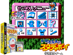 Doraemon no Study Boy - Gakushuu Kanji Game (Japan) Cover