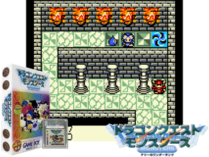 Dragon Quest Monsters - Terry no Wonderland (Japan) (SGB Enhanced) (GB Compatible) Cover