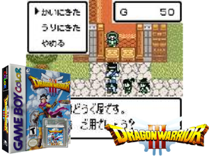 Dragon Warrior III (USA) Cover
