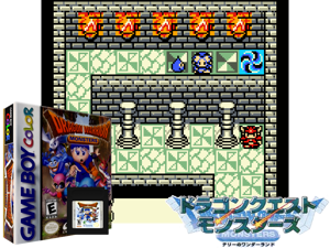 Dragon Warrior Monsters (USA, Europe) (SGB Enhanced) (GB Compatible) Cover