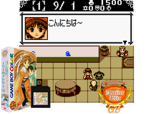Elie no Atelier GB (Japan) (SGB Enhanced) (GB Compatible) Cover