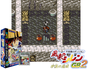 Fushigi no Dungeon - Fuurai no Shiren GB2 - Sabaku no Majou (Japan) Cover