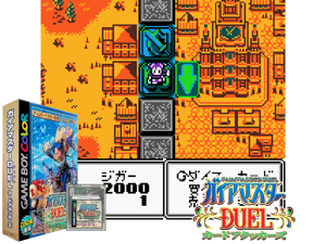 Gaiamaster Duel - Card Attackers (Japan) Cover