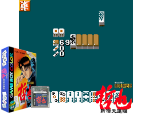 Gambler Densetsu Tetsuya - Shinjuku Tenun Hen (Japan) Cover