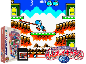 Game Boy Gallery 3 (Japan) (SGB Enhanced) (GB Compatible) Cover
