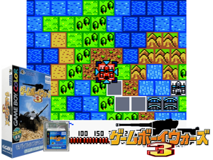 Game Boy Wars 3 (Japan) Cover