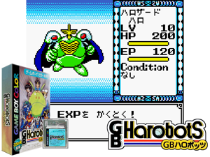GB Harobots (Japan) Cover