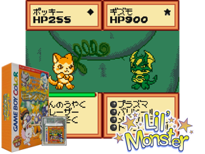 Gem Gem Monster (Japan) (SGB Enhanced) (GB Compatible) Cover