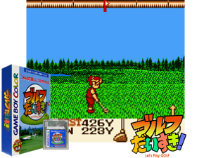 Golf Daisuki! (Japan) (SGB Enhanced) (GB Compatible) Cover