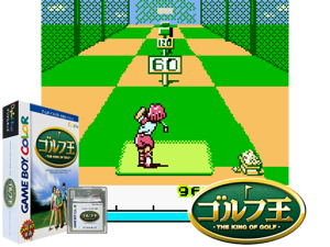 Golf Ou (Japan) (SGB Enhanced) (GB Compatible) Cover