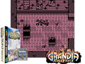 Grandia - Parallel Trippers (Japan) Cover