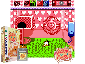 Hamster Paradise (Japan) (SGB Enhanced) (GB Compatible) Cover