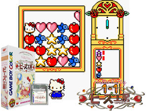 Hello Kitty no Beads Factory (Japan) (SGB Enhanced) (GB Compatible) Cover