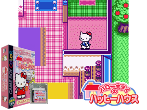 Hello Kitty no Happy House (Japan) Cover