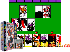 Game Thumbnail - Honkaku Hanafuda GB (Japan)