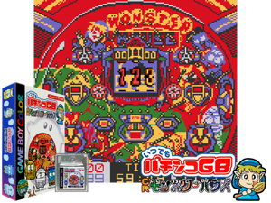 Game Thumbnail - Itsudemo Pachinko GB - CR Monster House (Japan)