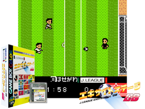 Game Thumbnail - J.League Excite Stage GB (Japan)