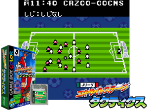 Game Thumbnail - J.League Excite Stage Tactics (Japan)