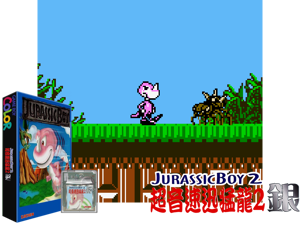 Game Thumbnail - Jurassic Boy 2 (World) (Rev 1) (Sachen) (No Copyright) (Unl)