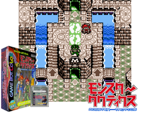 Game Thumbnail - Kakurenbo Battle Monster Tactics (Japan)
