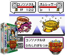 Game Thumbnail - Kakutou Ryouri Densetsu Bistro Recipe - Kettou Bistgarm Hen (Japan) (SGB Enhanced) (GB Compatible)