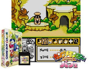 Game Thumbnail - Kanzume Monsters Parfait (Japan) (SGB Enhanced) (GB Compatible)
