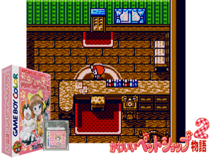 Game Thumbnail - Kawaii Pet Shop Monogatari 2 (Japan) (GB Compatible)