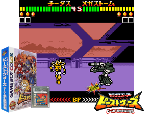 Kettou Transformers Beast Wars - Beast Senshi Saikyou Ketteisen (Japan) (SGB Enhanced) (GB Compatible) Cover