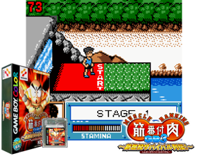 Game Thumbnail - Kinniku Banzuke GB3 - Shinseiki Survival Retsuden! (Japan)