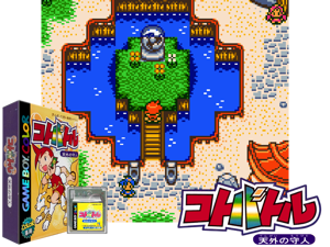 Game Thumbnail - Koto Battle - Tengai no Moribito (Japan)