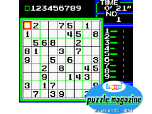 Game Thumbnail - Loppi Puzzle Magazine - Kangaeru Puzzle Dai-2-gou (Japan) (Rev A) (NP, SGB Enhanced) (GB Compatible)