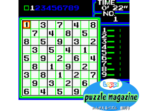 Game Thumbnail - Loppi Puzzle Magazine - Kangaeru Puzzle Soukangou (Japan) (Rev A) (NP, SGB Enhanced) (GB Compatible)