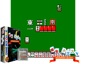 Game Thumbnail - Mahjong Quest (Japan) (SGB Enhanced) (GB Compatible)