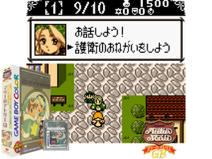 Game Thumbnail - Marie no Atelier GB (Japan) (SGB Enhanced) (GB Compatible)
