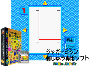 Game Thumbnail - Mario Family (Japan)