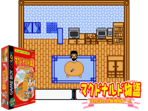 Game Thumbnail - McDonald's Monogatari - Honobono Tenchou Ikusei Game (Japan)