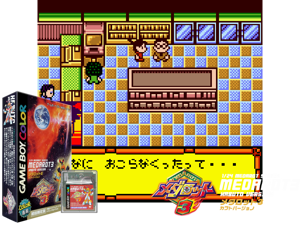Game Thumbnail - Medarot 3 - Kabuto Version (Japan)
