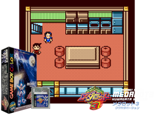 Game Thumbnail - Medarot 3 - Kuwagata Version (Japan)