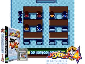 Game Thumbnail - Medarot 4 - Kabuto Version (Japan)