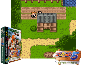 Game Thumbnail - Medarot 5 - Susutake Mura no Tenkousei - Kabuto (Japan)