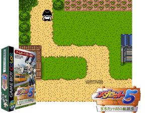 Game Thumbnail - Medarot 5 - Susutake Mura no Tenkousei - Kuwagata (Japan)