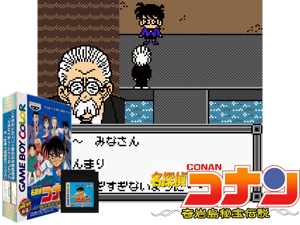 Game Thumbnail - Meitantei Conan - Kigantou Hihou Densetsu (Japan) (SGB Enhanced) (GB Compatible)