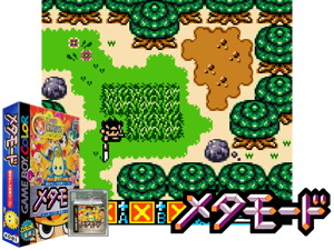 Game Thumbnail - Metamode (Japan)